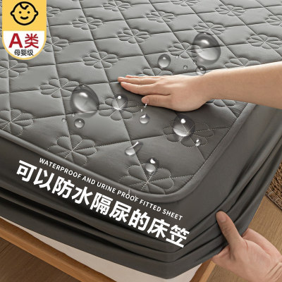 A类夹棉防水床笠单件床垫保护罩