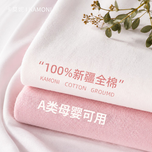 【A类母婴可用】100%新疆棉床单