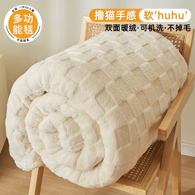 【A类母婴可用】羊羔绒毛毯