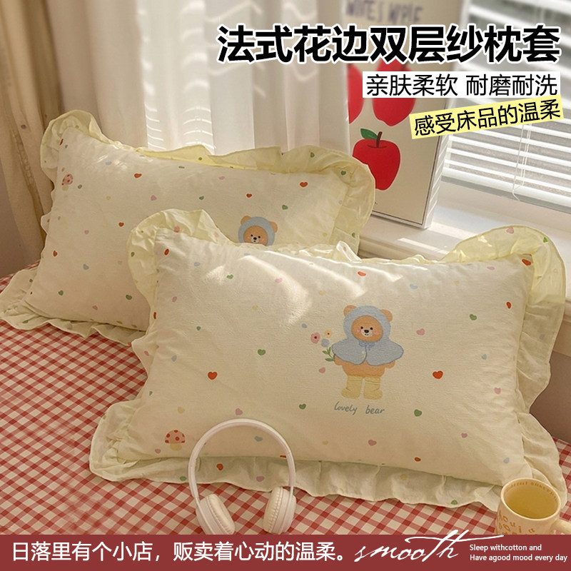 纯色ins风少女心荷叶花边枕芯套水洗棉韩版宿舍成人枕头套48x74cm