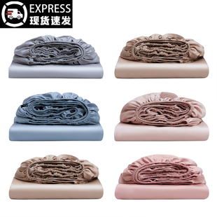 冰丝床笠罩单件宿舍180x200cm纯色床罩床垫保护罩三件套2026新款