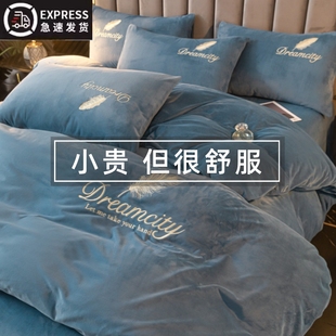 2025新款 牛奶绒被套单件150x200x230加厚珊瑚绒被罩法兰绒单独冬