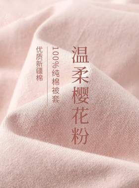 水洗棉纯棉被套单件150x200x230全棉宿舍单人被罩儿童单个被单180