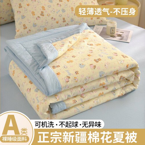 A类双层纱夏凉被亲肤可裸睡