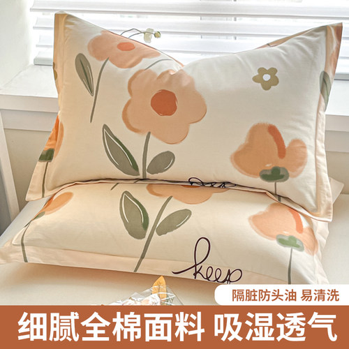 【母婴可用】新款纯棉枕套