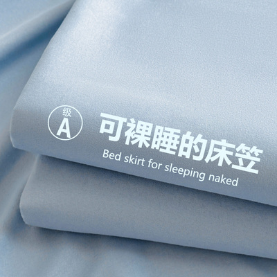 【A级母婴可用】水洗棉床笠单件