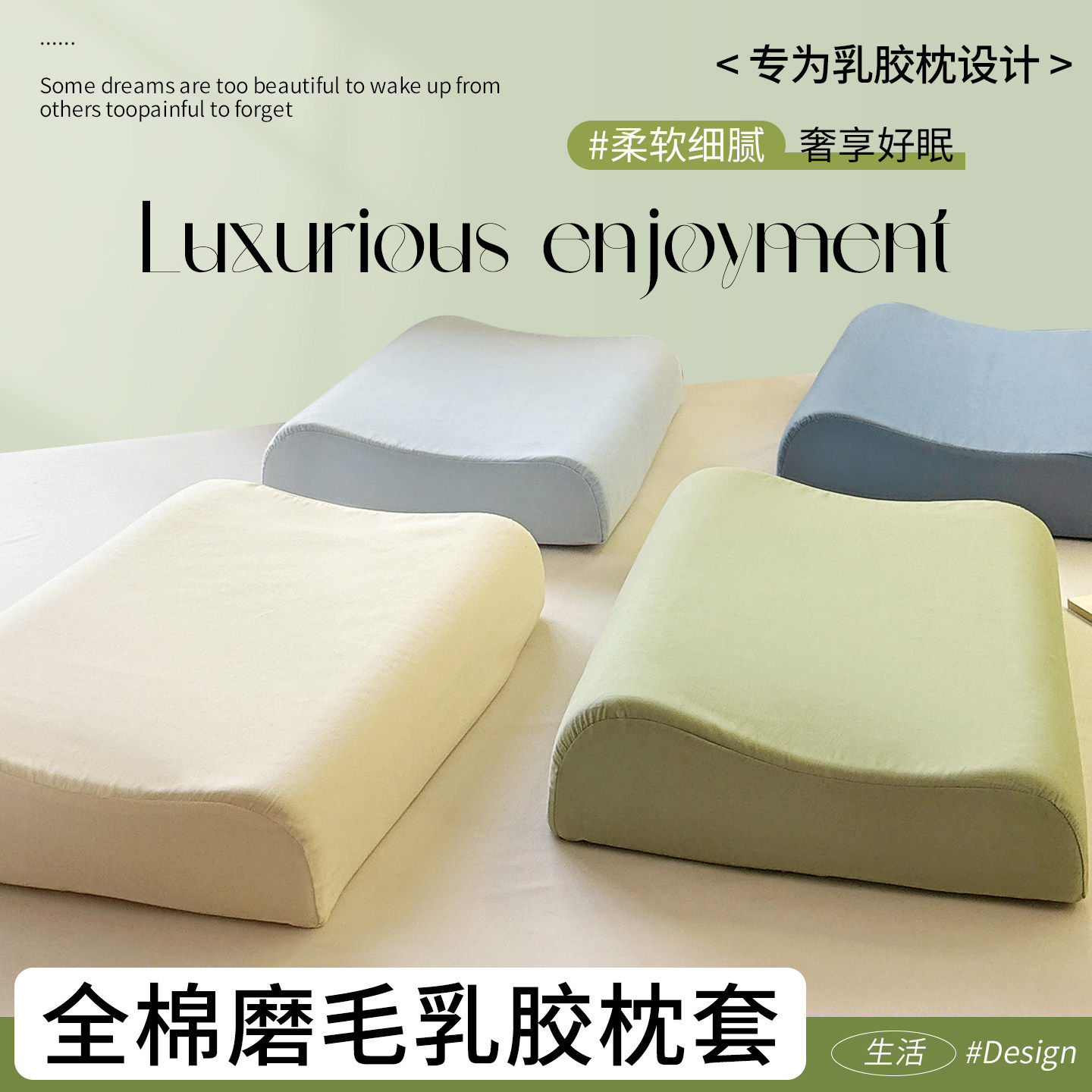 加厚全棉磨毛乳胶枕套40x60一对装家用橡胶记忆棉枕头套30x50单个,床上用品,枕套,淘宝优惠券,粉丝福利购,淘宝优惠卷