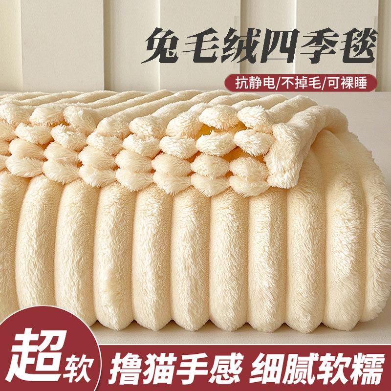 �ۻ��㣺���ͻơ�˫��ů��/�׷�ϸ��/���³־á� 70x100cm/��˯��̺ͯ���Ƽ��������������硿 ��A��ë̺�������á������̿ɸ�