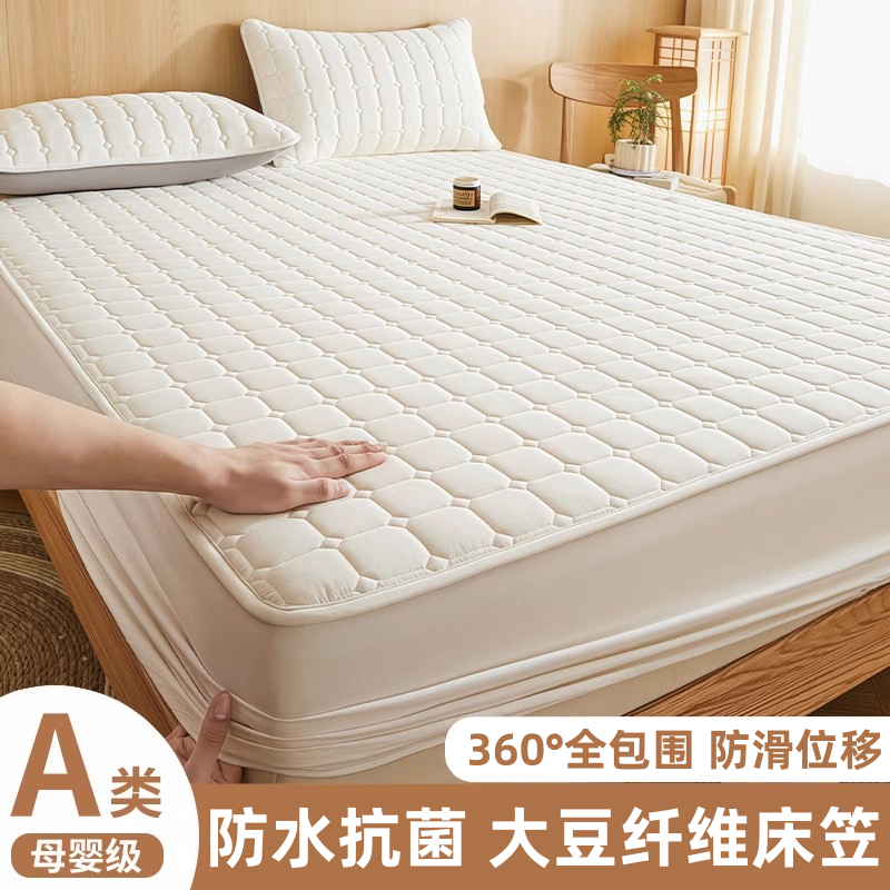 2025新款防水隔尿床笠单件床罩加厚夹棉床垫套保护罩四季通用秋冬