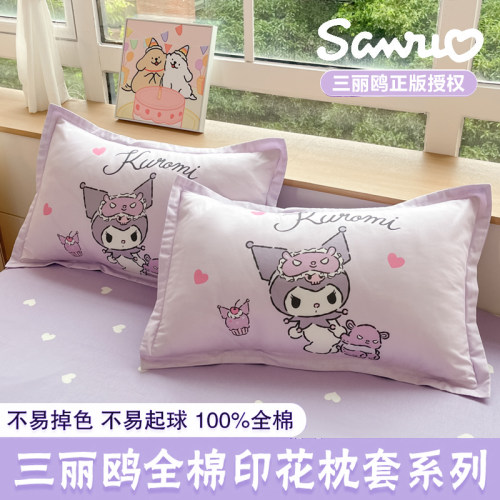 美乐蒂儿童枕套纯棉卡通枕头套