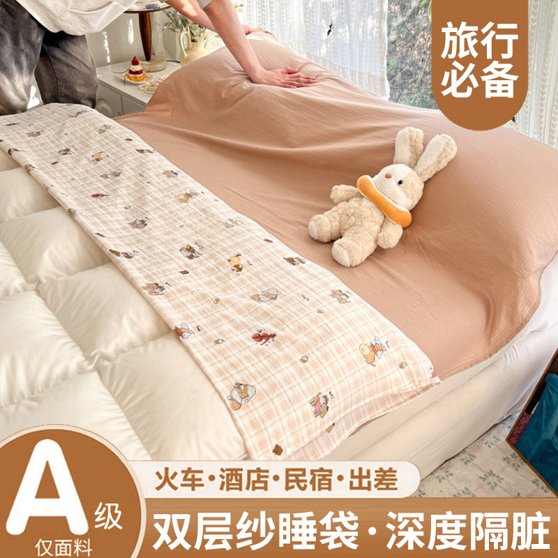 【A级母婴可用】双层纱睡袋图片