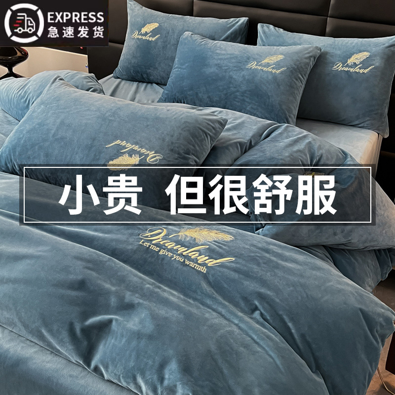 【A类母婴可用】加厚牛奶绒被套