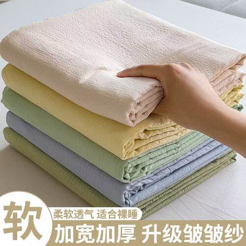 【A类母婴级可用】双层纱床单