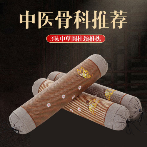 颈椎枕护颈枕助睡眠放松颈椎