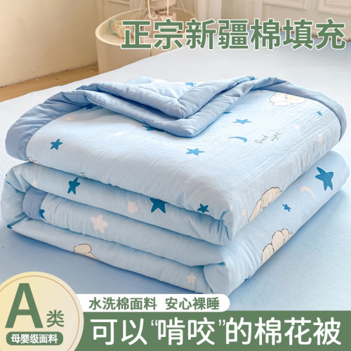 【新疆棉花被】夏凉被