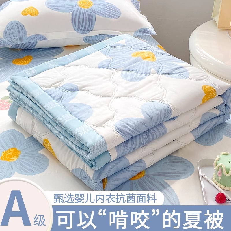 空调被夏凉被可机洗被子夏被单人宿舍夏季非纯棉全棉被芯薄款2025