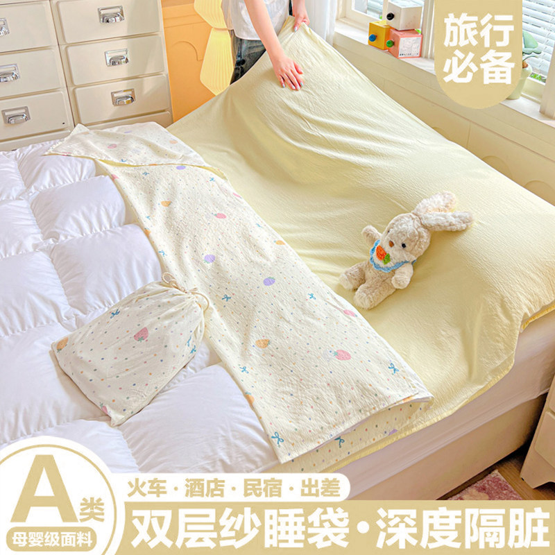A类双层纱酒店隔脏睡袋出差旅行床单被套便携式四件套可重复使用