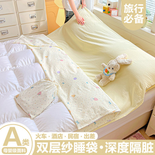 【A类母婴可用】亲肤双层纱睡袋