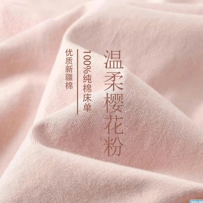 a类母婴级纯棉床单单件100全棉学生宿舍单人儿童被单枕套三件套夏