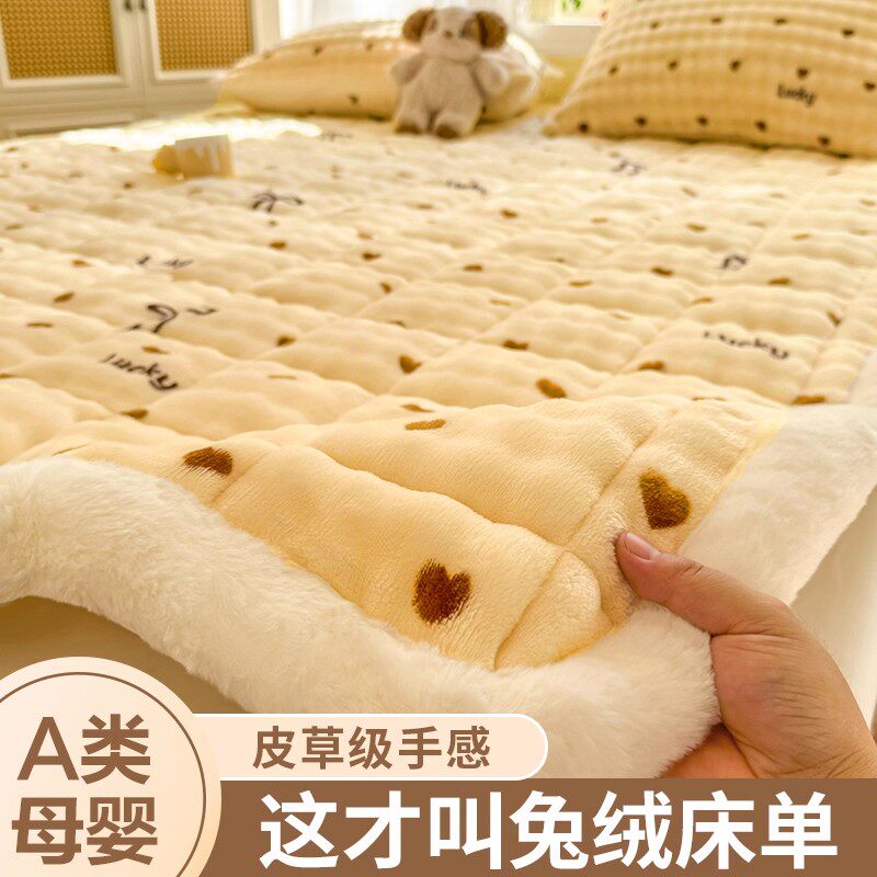 兔毛绒加厚床单冬季保暖牛奶绒床垫单人毛毯学生宿舍褥子印花褥垫