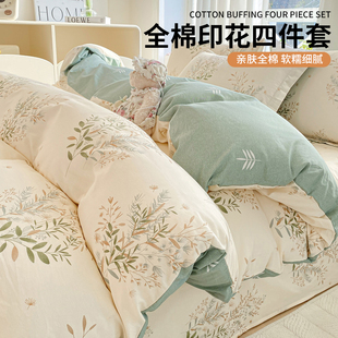 100全棉纯棉被套单件床单单独1.5米单被罩150x200x230被单四件套