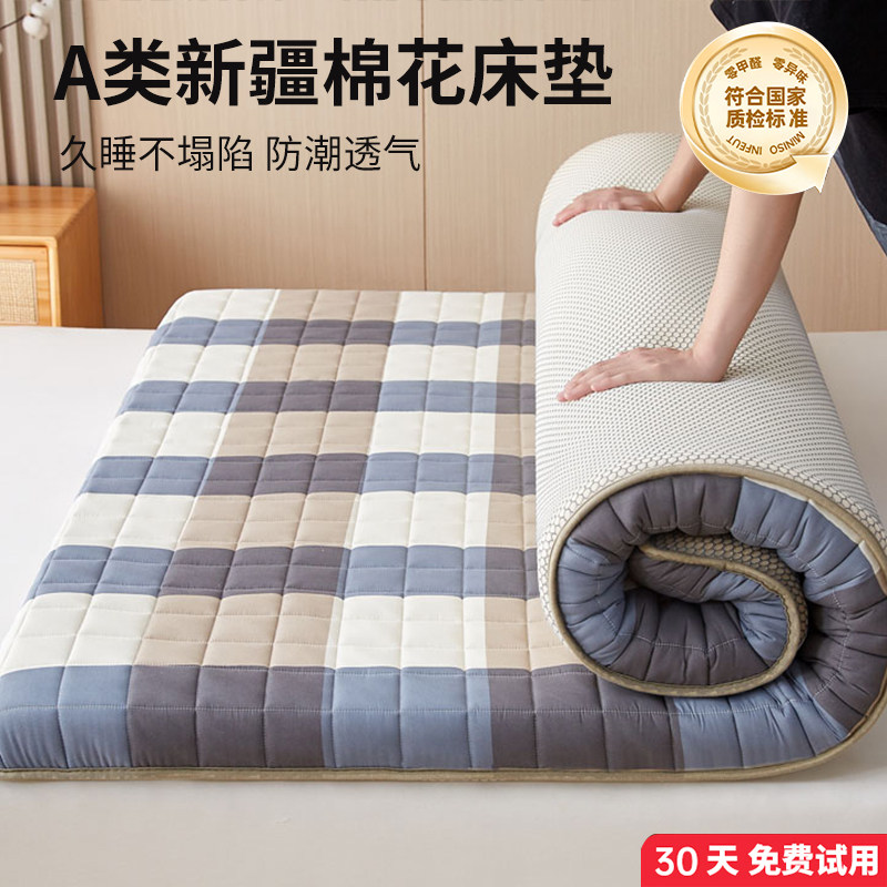 棉花床垫软垫家用卧室租房专用垫子学生宿舍单人床褥垫1米5海绵垫