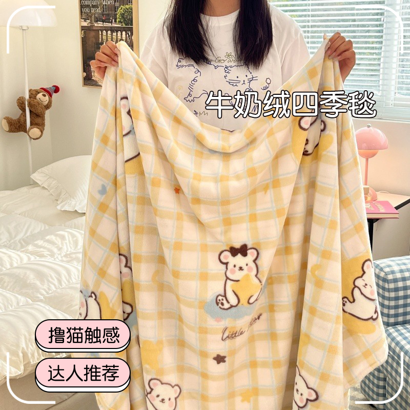 秋冬季牛奶绒毛毯办公室午睡毯珊瑚绒披肩加厚小毯子沙发盖毯被子