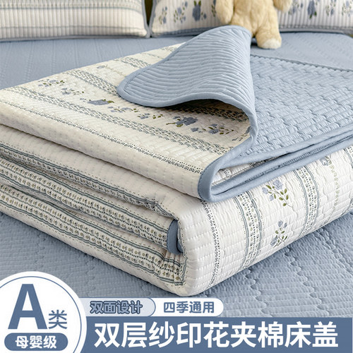 【A类母婴级可用】水洗棉床盖