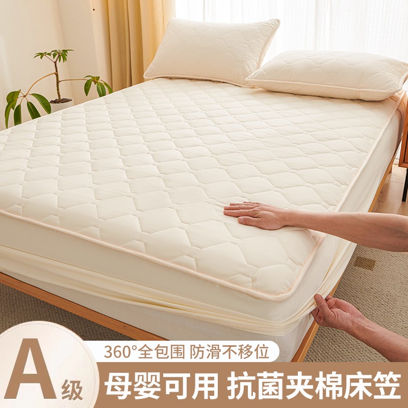 【A级面料母婴可用】夹棉床笠套
