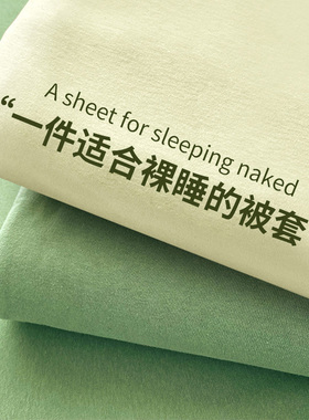 被套单件150x200x230非全棉纯棉被罩学生宿舍单人三件套1.5米单独