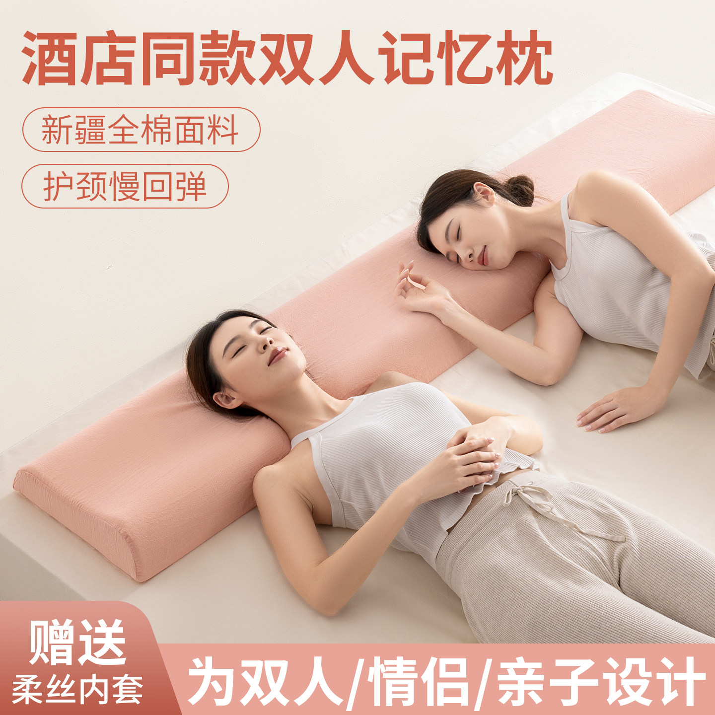 记忆棉双人长枕头护颈椎助睡眠2026新款家用长枕芯一体成人情侣款