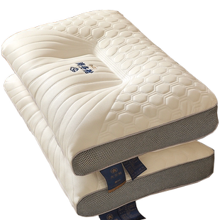 乳胶枕头一对家用天然橡胶记忆枕单人宿舍学生护颈椎枕芯助睡眠枕