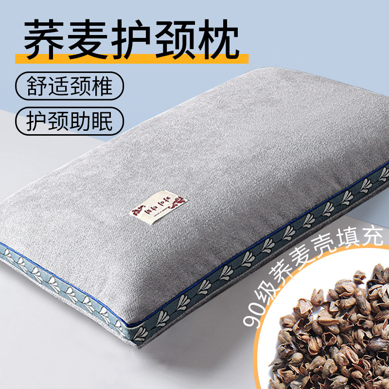 全纯荞麦皮壳枕头护颈椎助睡眠硬高枕芯老大成人一对男士整头家用