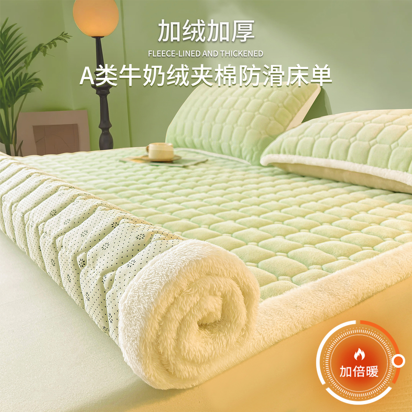 冬季加厚牛奶绒床单单件学生宿舍单人加绒床褥垫珊瑚绒被单三件套