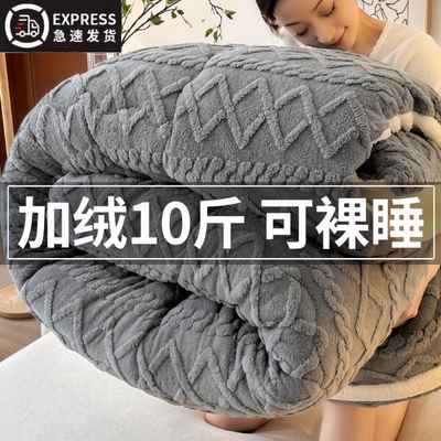 【加厚10斤!】A类羊羔绒毛毯冬被