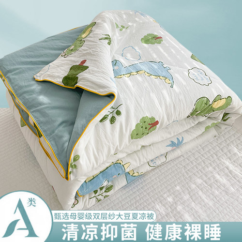 【亲肤透气】皱皱纱夏被