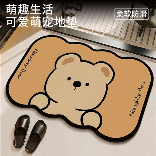 浴室地垫卫生间门口吸水防滑