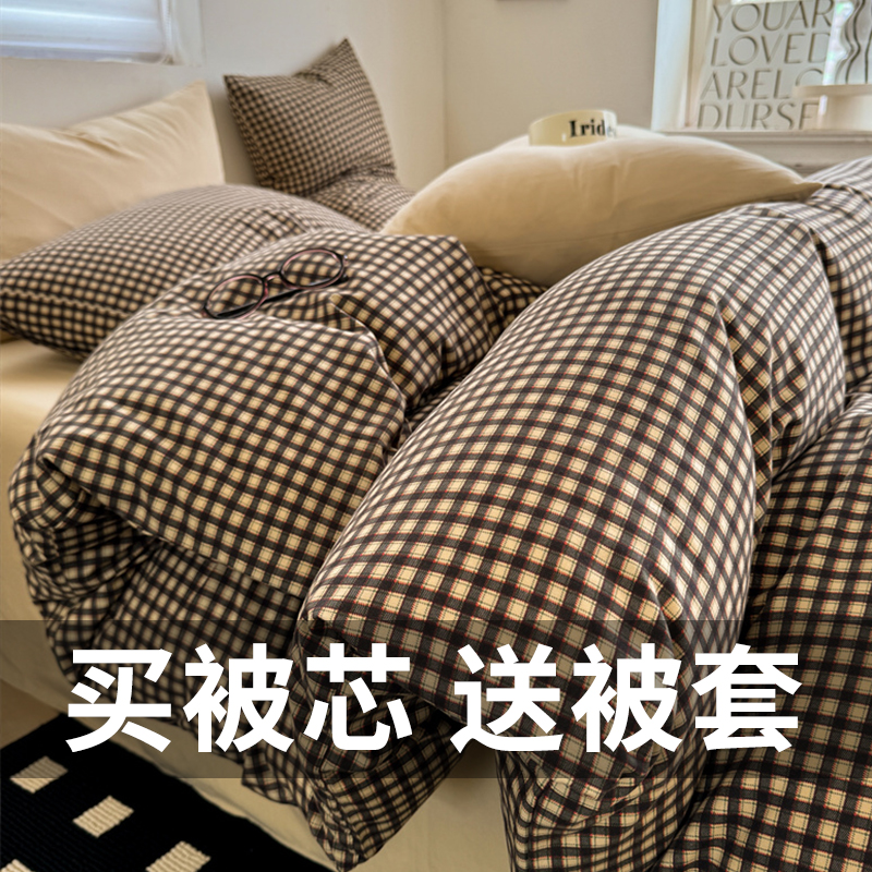 大学生被套被子全套一整套被芯枕头全套装宿舍床上用品单人床被褥