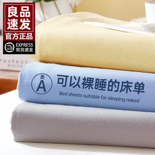 冬季纯棉床单单件100全棉磨毛2026新款单双人宿舍被单枕套三件套