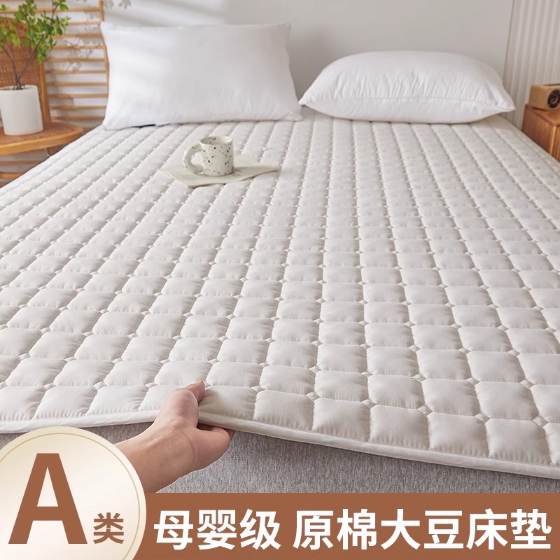 【A类抗菌防螨】夹棉床褥垫