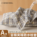 隔脏枕芯内胆套防口水枕套2025新款 防头油纯棉夹棉枕套一对装 男士