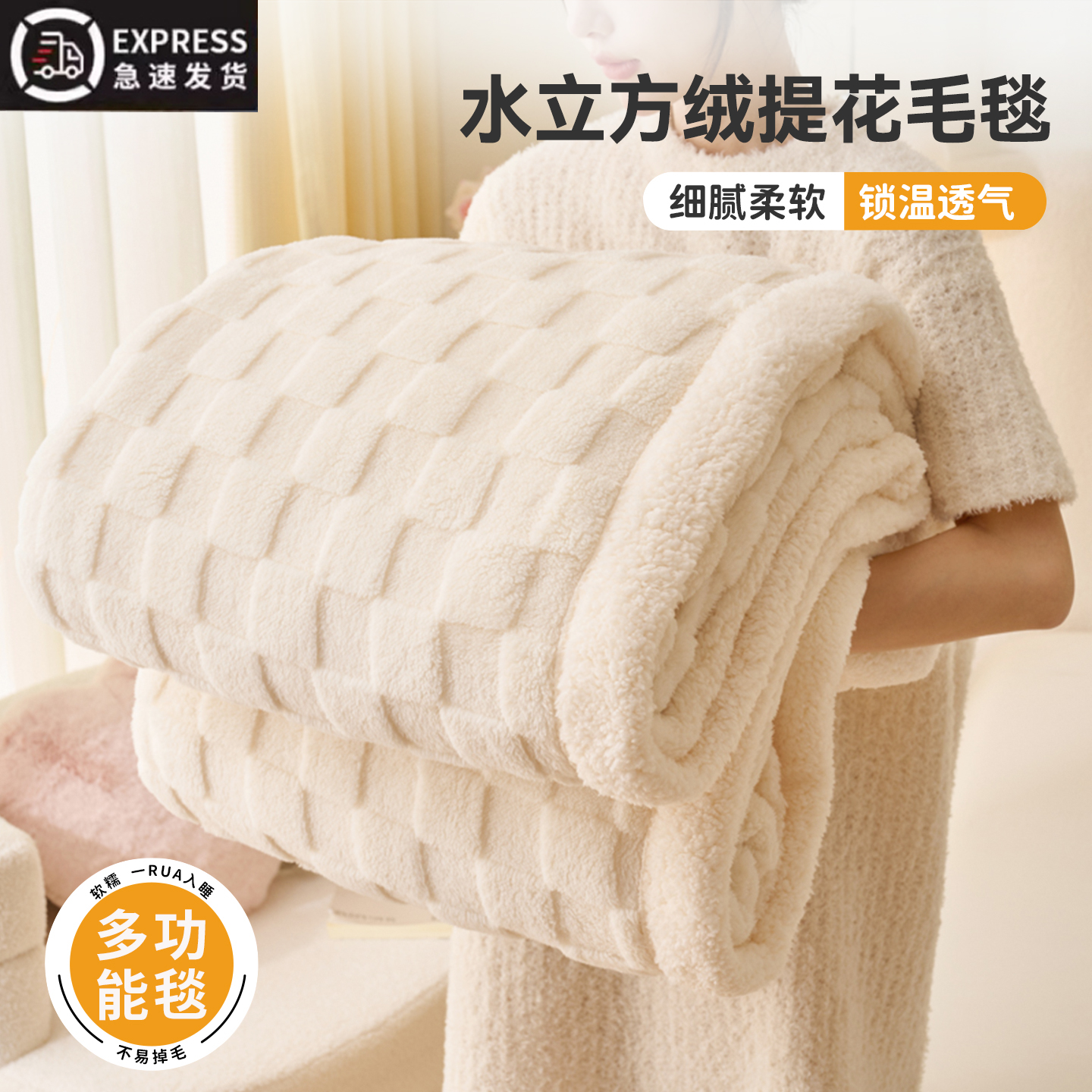 羊羔绒毛毯冬季加厚珊瑚绒沙发盖毯被办公室披肩午睡小毯子床上用