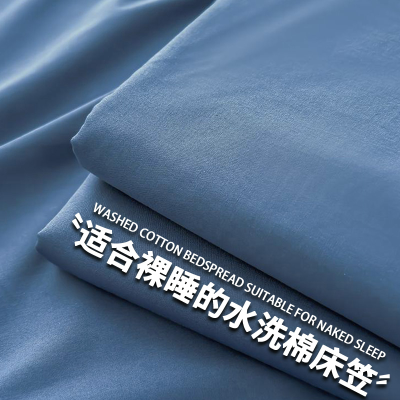 【A级母婴可用】水洗棉床笠单件