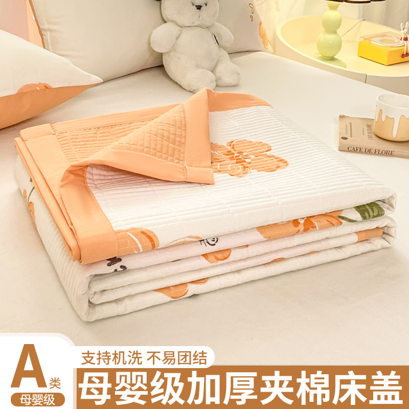 【A类母婴可用】床盖单件水洗棉