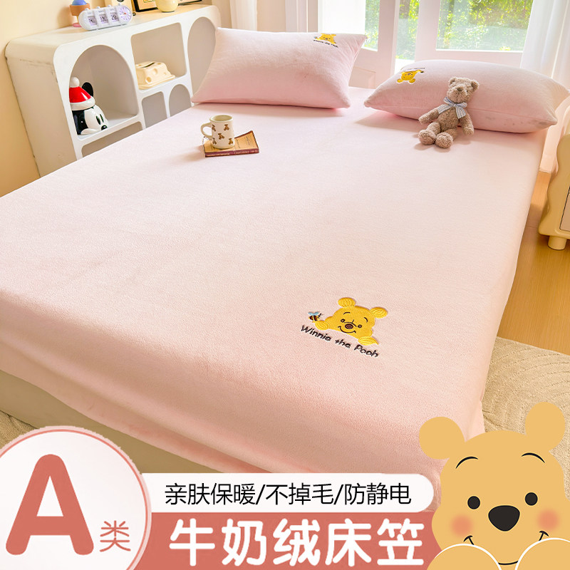 2023新款牛奶绒床笠单件冬季床罩全包防滑床单珊瑚绒床垫保护套罩怎么看?