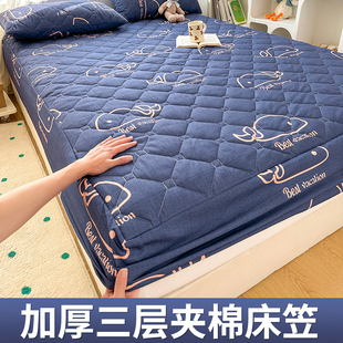 床垫套保护罩四季 夹棉床笠单件加厚防尘床罩2025新款 通用防滑床套