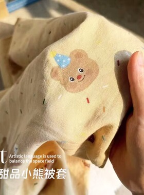 被套单件150x200x230宿舍单人被罩单独被单非全棉纯棉2025新款180