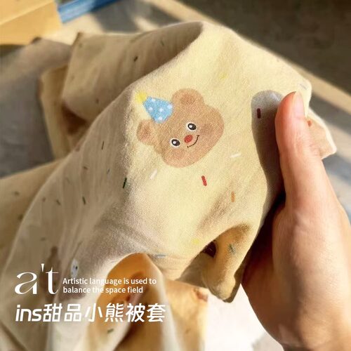 【A级母婴可用】水洗棉被套