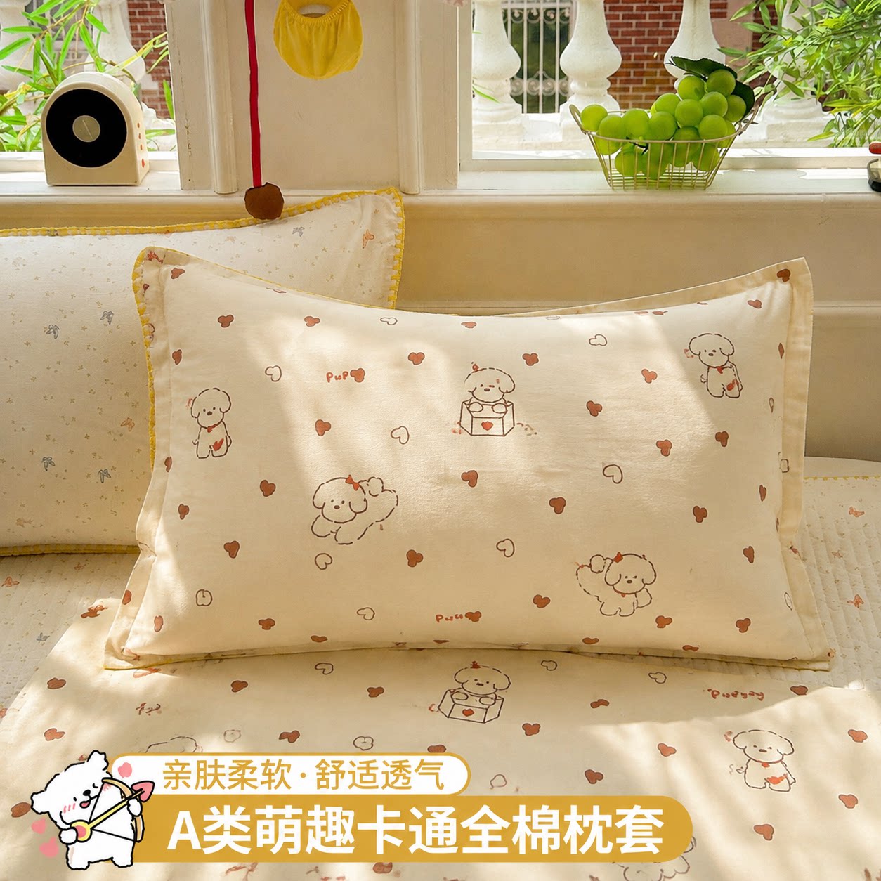 【母婴适用】纯棉枕套图片