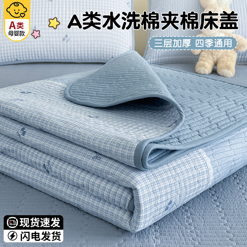 ι԰-ˮϴϴϸŴ׷ ƽ̿-ǵ90x200cmʺᴲ AĸӤáˮϴ޴29.9Ԫ